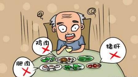 【保山安利醫院】糖尿病患者的飲食指導