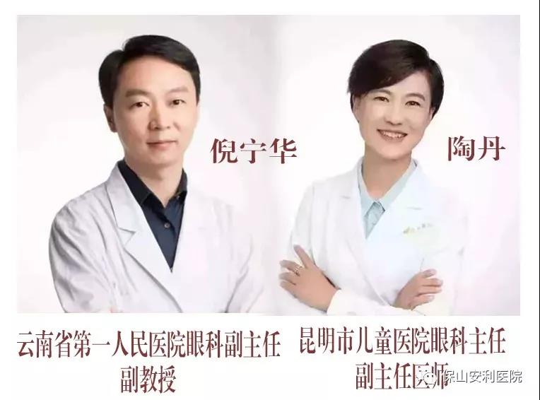 省內知名眼科專家坐診時間通知——2020年3月21日（星期六）坐診，行眼科手術