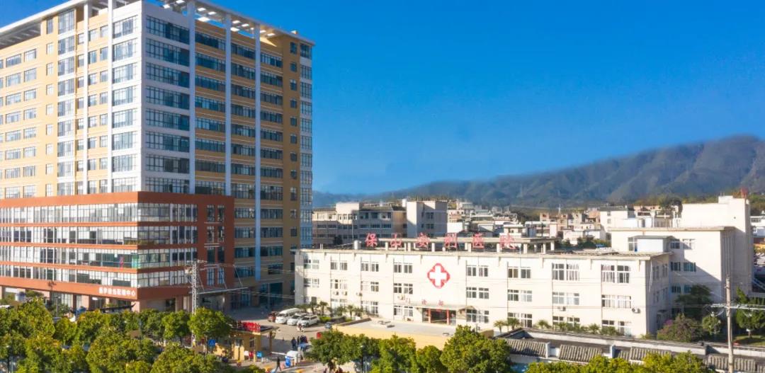 保山安利醫(yī)院多崗位招聘，期待您的加入！