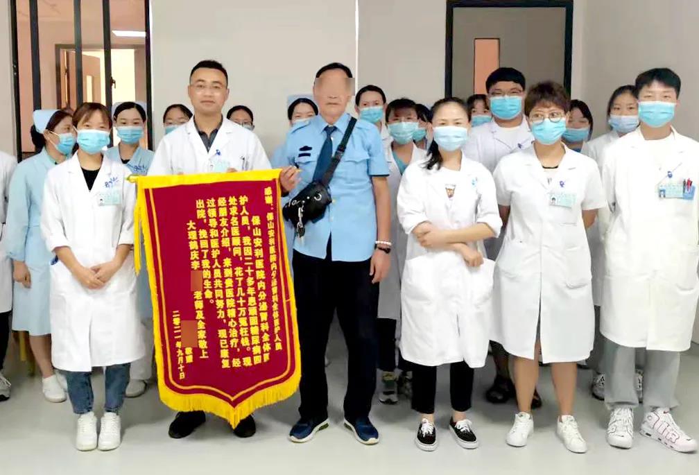 【保山安醫院】病急亂投醫，糖尿病20多年花費數十萬，最終找到安利醫治見其效！
