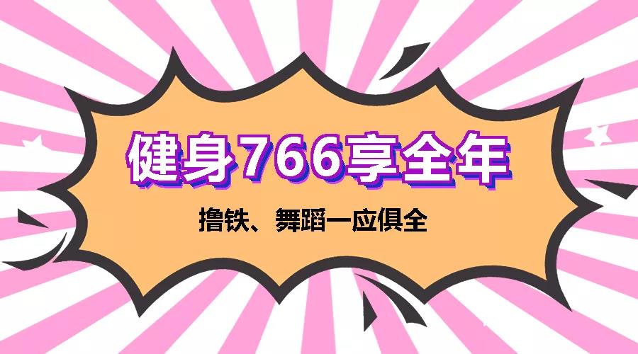 春節吃嘛嘛香，節后肉肉纏身，別怕！體重管理中心幫您排憂減重~